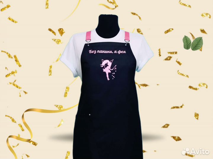 Фартук рабочий с логотипом