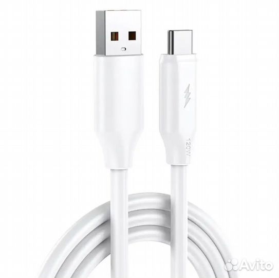 Кабель USB Type C для быстрой зарядки 120w