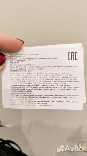 Балетки женские/для девушки 37 размер