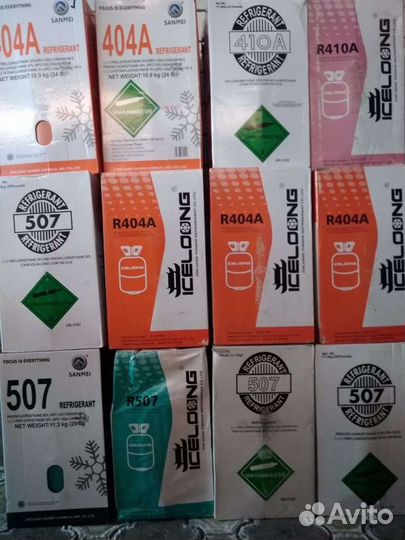 Фреон 404, 507, 134, 12, 32, 22, 410,600 ндс