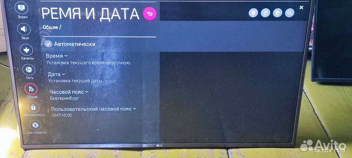 Телевизор б/у LG диагональ 43 UJ639V 109см о