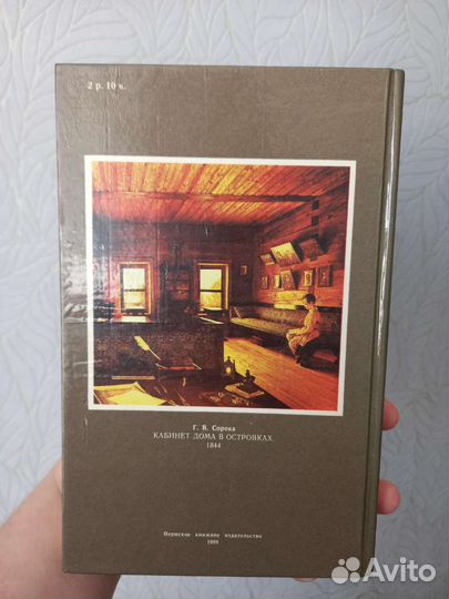 Книга Детвора