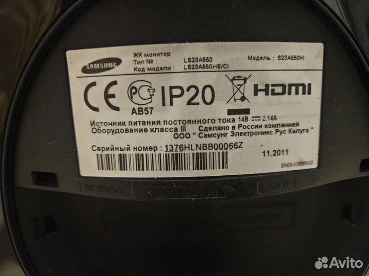 Монитор Samsung S23A550H