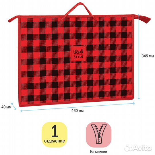 Папка для чертежей и рисунков А3 ArtSpace 