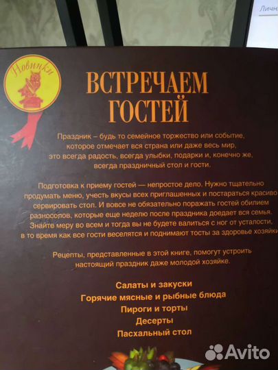 Книги