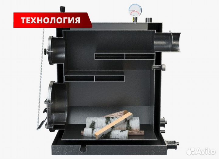 Твердотопливный котел 20 кВт