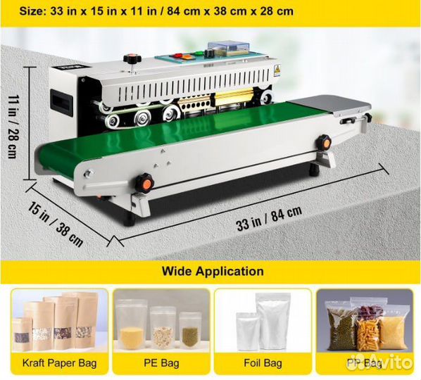 Запайщик пакетов роликовый упаковочная машина
