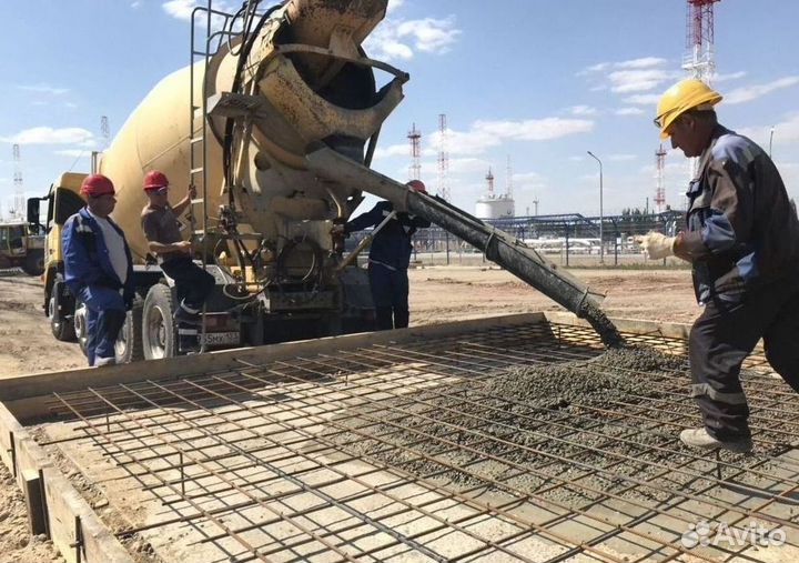 Бетон новый