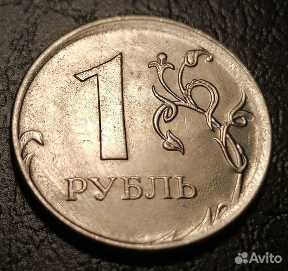 1 рубль 2016 брак смещение раскол выкрошка