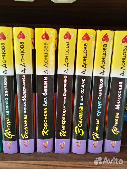 Детективы Дарьи Донцовой