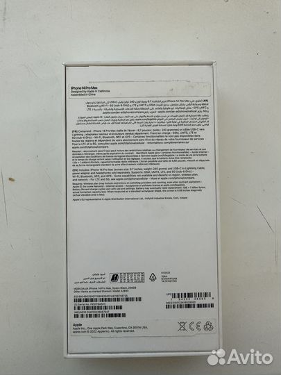 iPhone 14 Pro Max, 256 ГБ