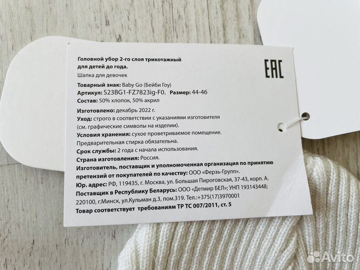 Шапка для девочки 44-46 (новая)