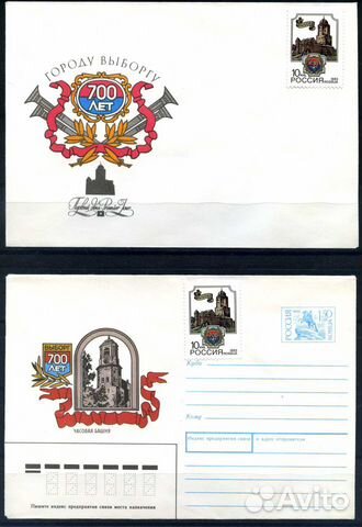 Почтовые конверты СССР и рф
