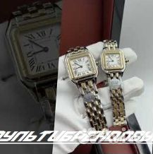 Часы женские cartier Panthere