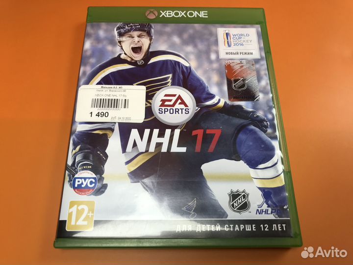 Игра Nhl 17 для XBox One