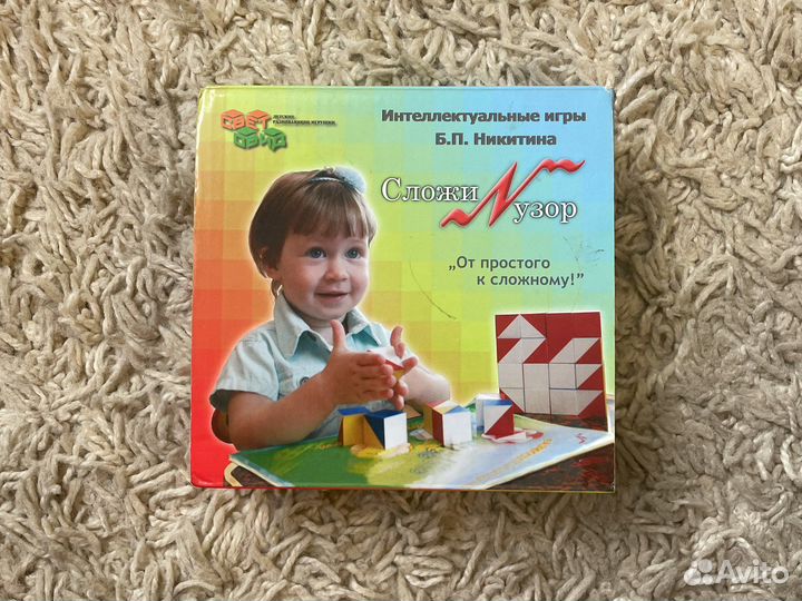 Кубики сложи узор