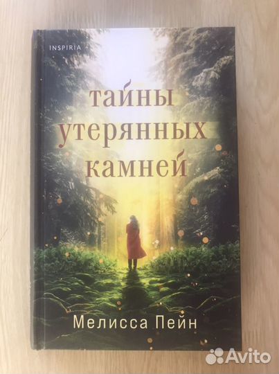 Книги фантастика,фэтнези