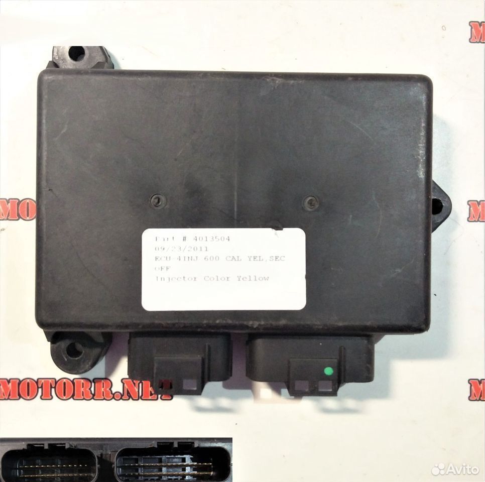 Коммутатор polaris Widetrack 600 4012371