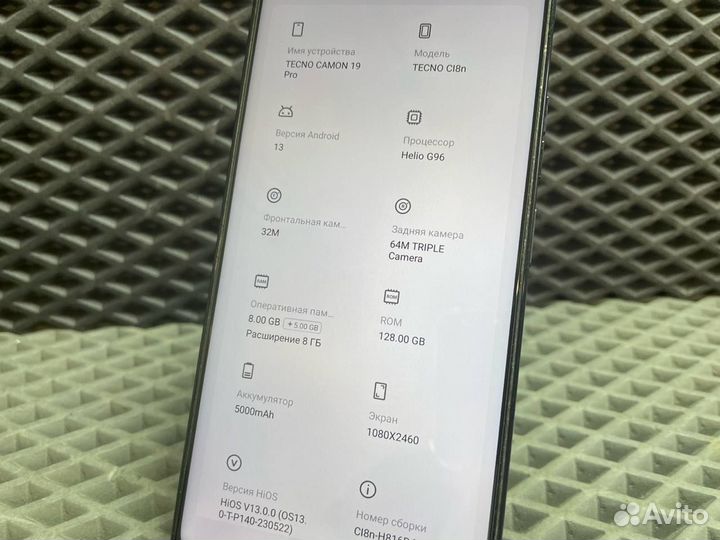 TECNO Camon 19 Pro, 8/128 ГБ