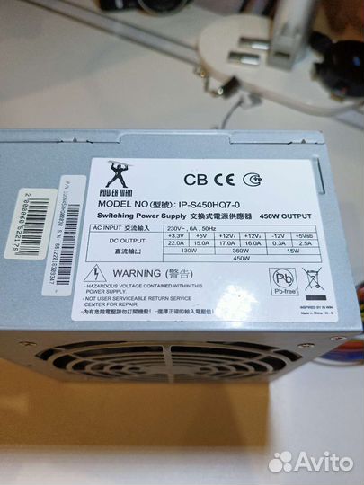 Блок питания 450w