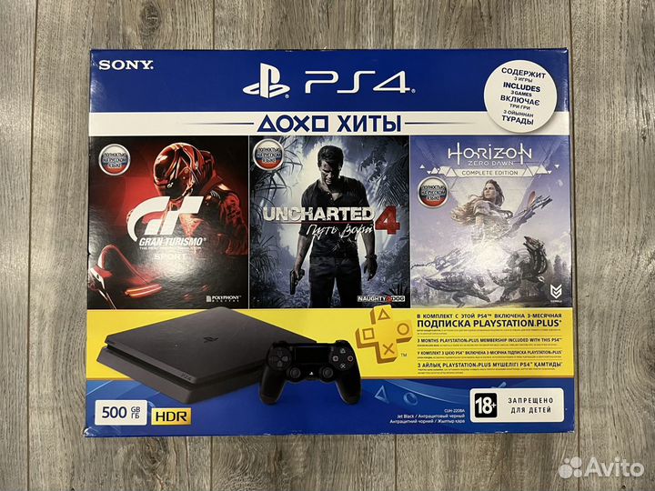 Playstation 4 slim 500 gb