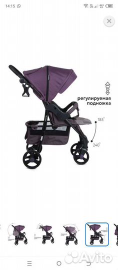 Прогулочная коляска babyton comfort plus