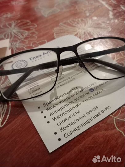 Очки новые
