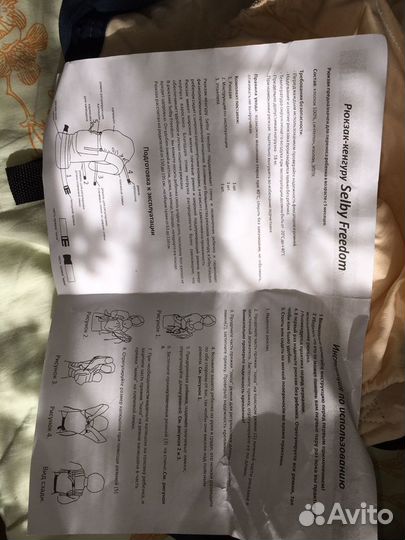 Рюкзак переноска кенгуру