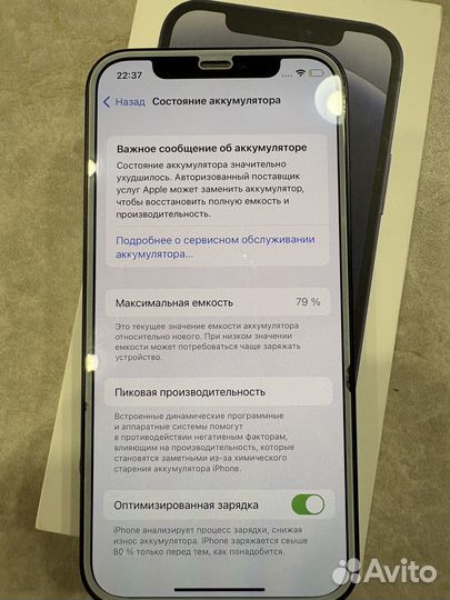 iPhone 12, 128 ГБ