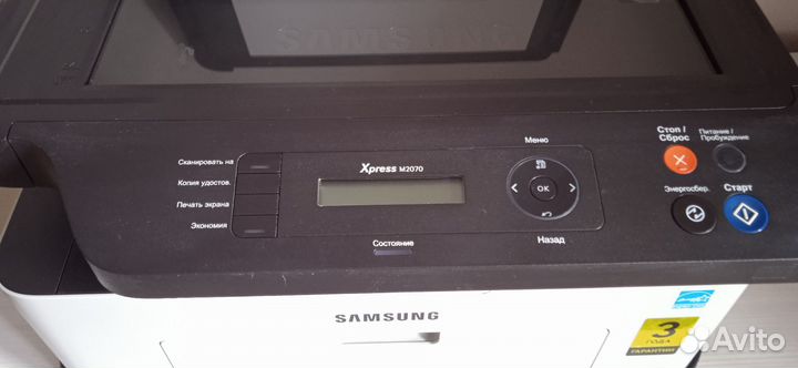 Принтер лазерный мфу samsung Xpress M 2070