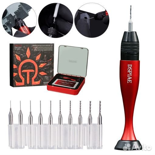 Dspiae инструмент для моделизма