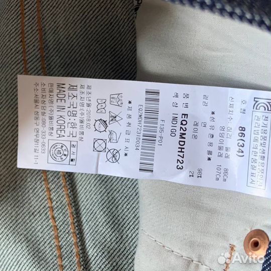 Джинсовые шорты evisu