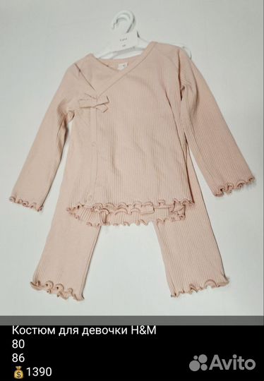 Костюм для девочки 80