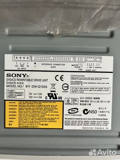 Новый привод Sony DW Q120A