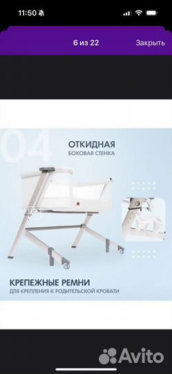 Детская люлька колыбель