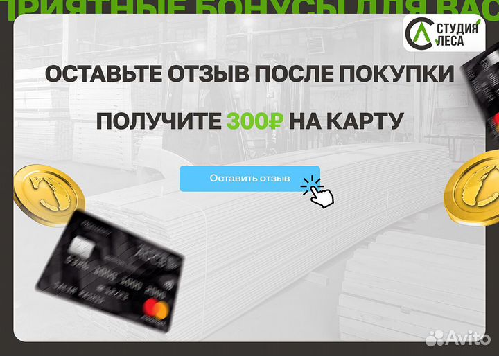 Брусок сухой строганный