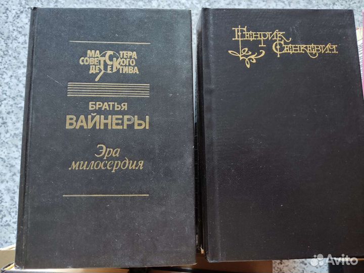 Книги