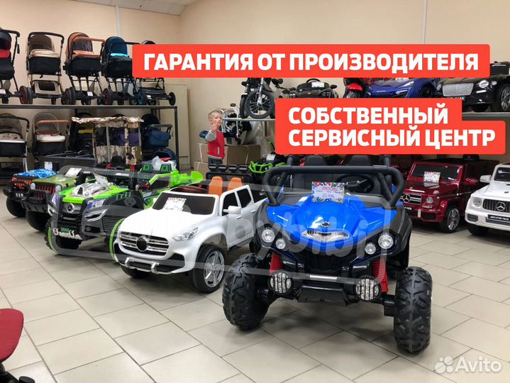 Электромобиль детский