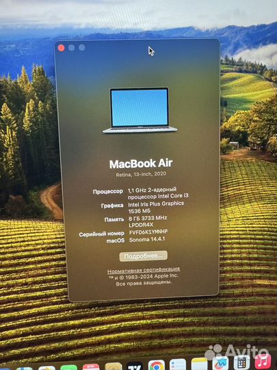 Mac book air 13 2020