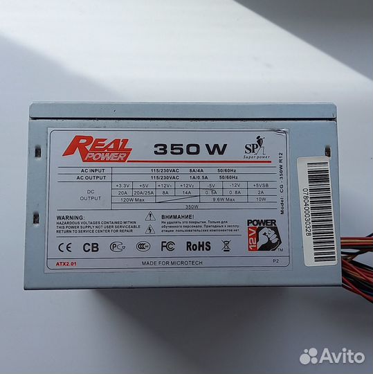 Запчасти для компьютера