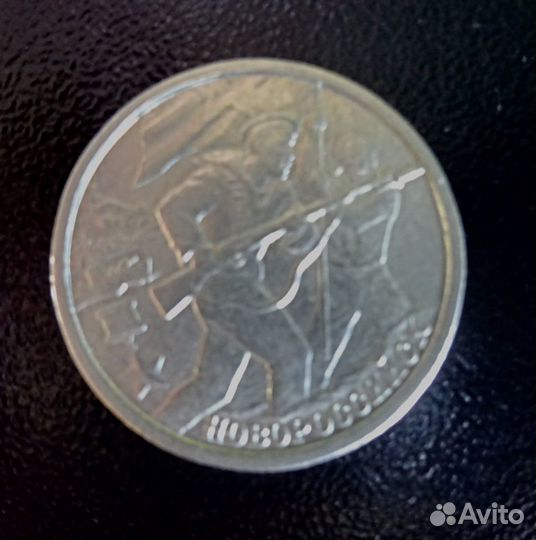 Набор 7 монет, 2 рубля, города - герои