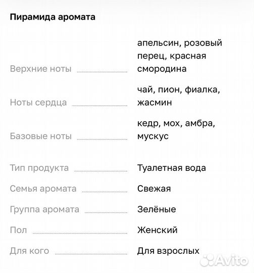 Moschino Funny туалетная вода