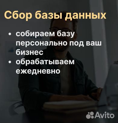 Услуги колл центра