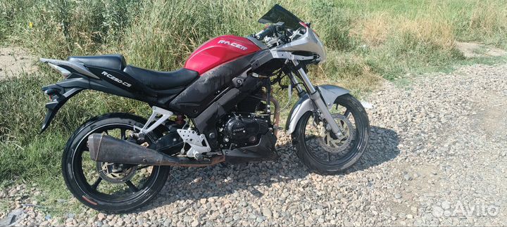 Рейсер скайвей 250