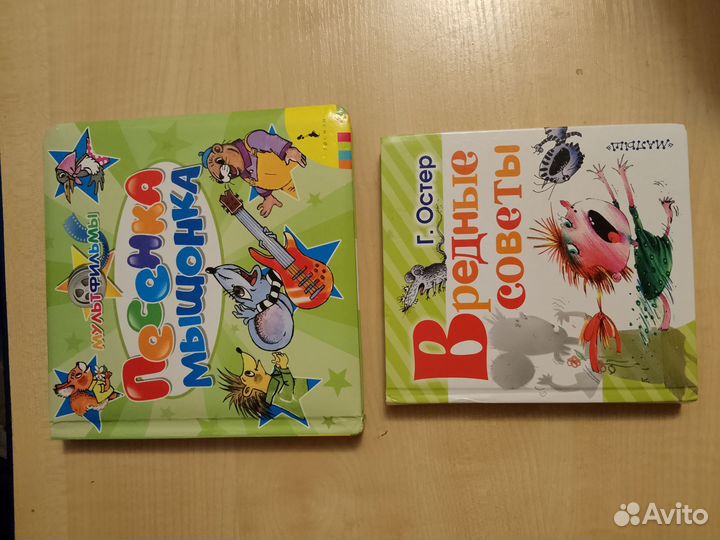 Книги для детей