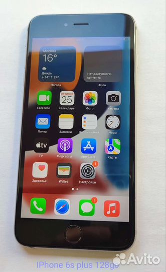 Телефон iPhone 6s plus 128gb