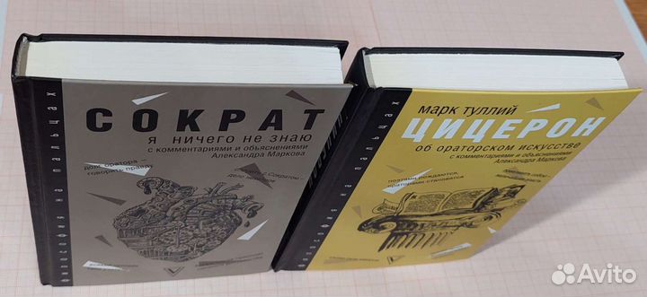 Об ораторском искусстве