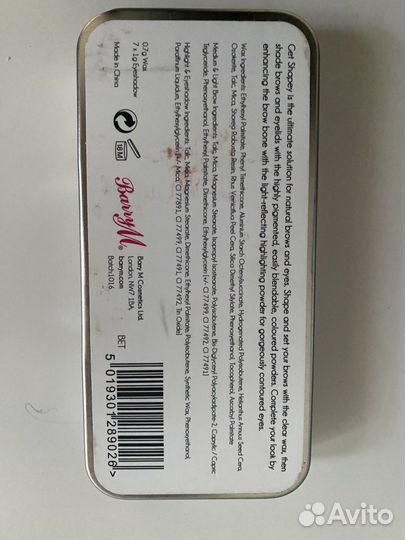 Тени для век. Румяна