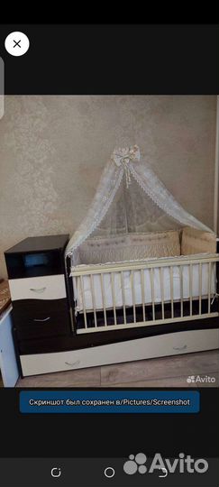 Бортики и балдахин