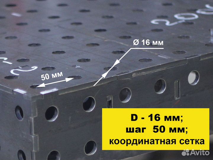 Сварочный стол 3Д с доставкой регулируемый